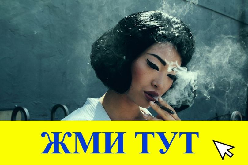 Купить наркотики в Когалыме